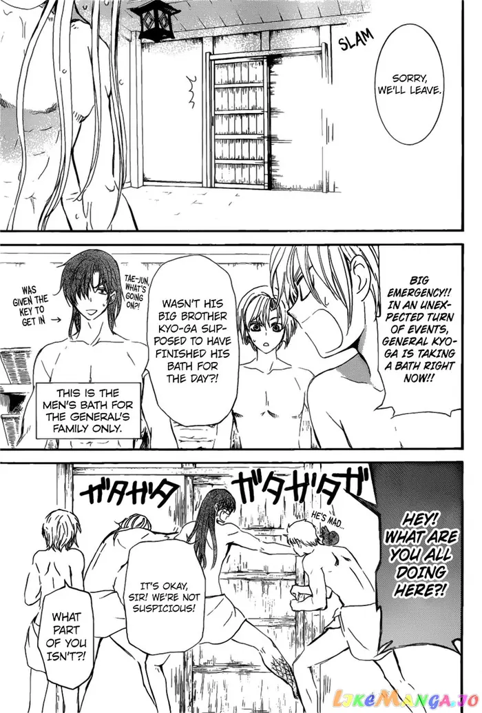 Yona of the Dawn Chapter 159 image 12_optimized